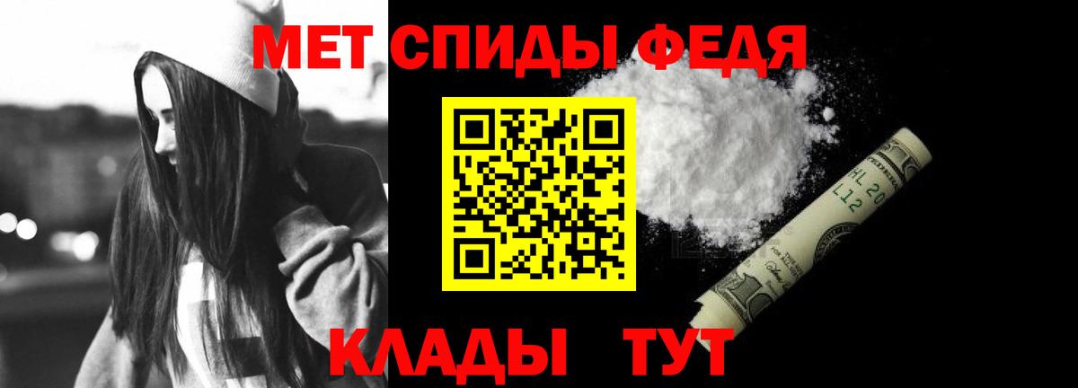 АМФ Розовый  Вход с VPN  Тара 