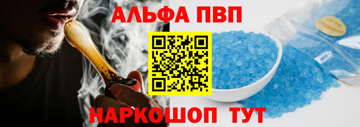 Тара  APVP Соль  Вход с VPN  APVP СК КРИС 
