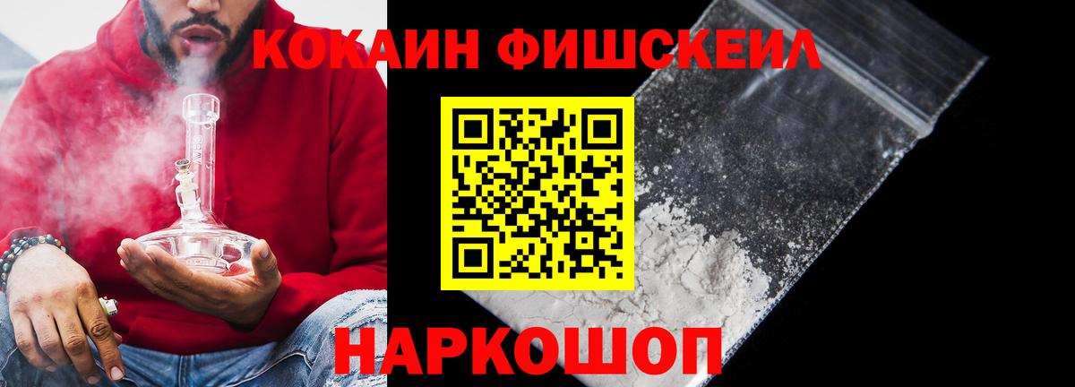Кокаин Перу Тара