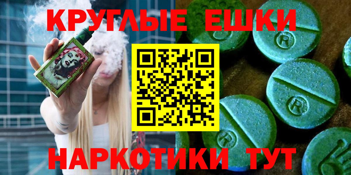 Экстази louis Vuitton Тара