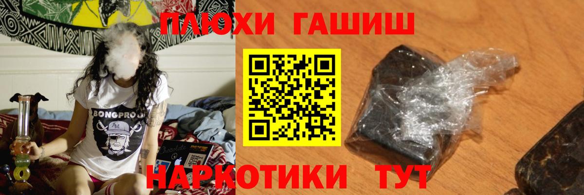 Гашиш Premium Тара