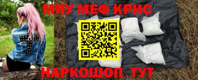 таблы Можайск