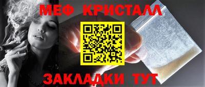 ALPHA-PVP Моздок