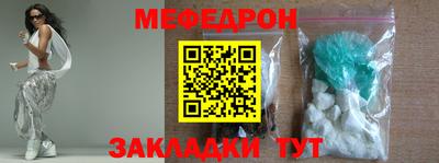 таблы Можайск