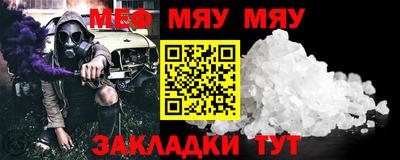 таблы Можайск