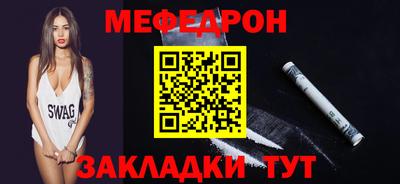 ALPHA-PVP Моздок
