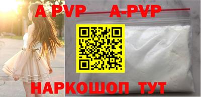 таблы Можайск