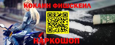 ALPHA-PVP Моздок