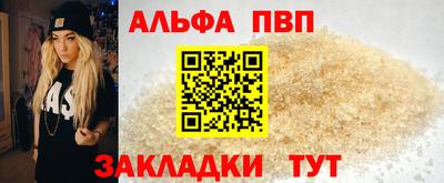 таблы Можайск