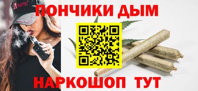 таблы Можайск