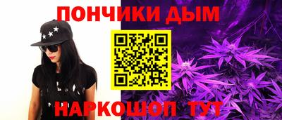ALPHA-PVP Моздок