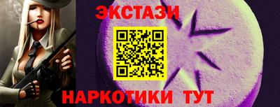 ALPHA-PVP Моздок