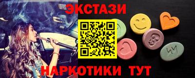 таблы Можайск