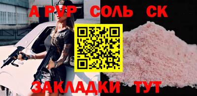 таблы Можайск