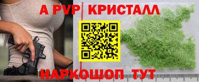 таблы Можайск
