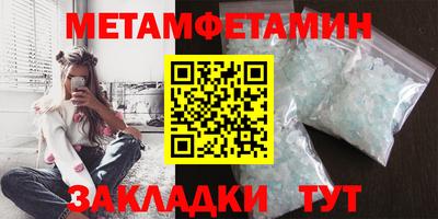 ALPHA-PVP Моздок