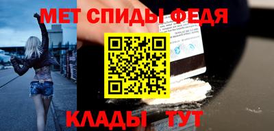 таблы Можайск