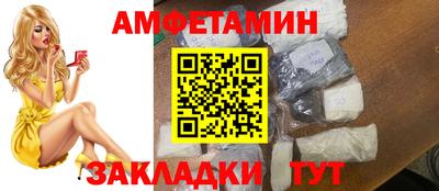 таблы Можайск