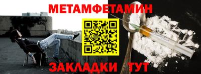 таблы Можайск