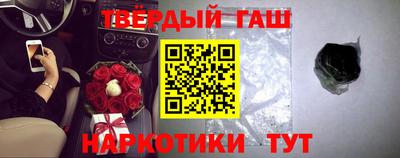 таблы Можайск
