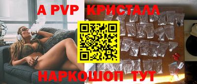 таблы Можайск