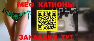 ALPHA-PVP Моздок