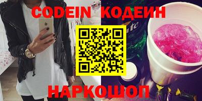 таблы Можайск