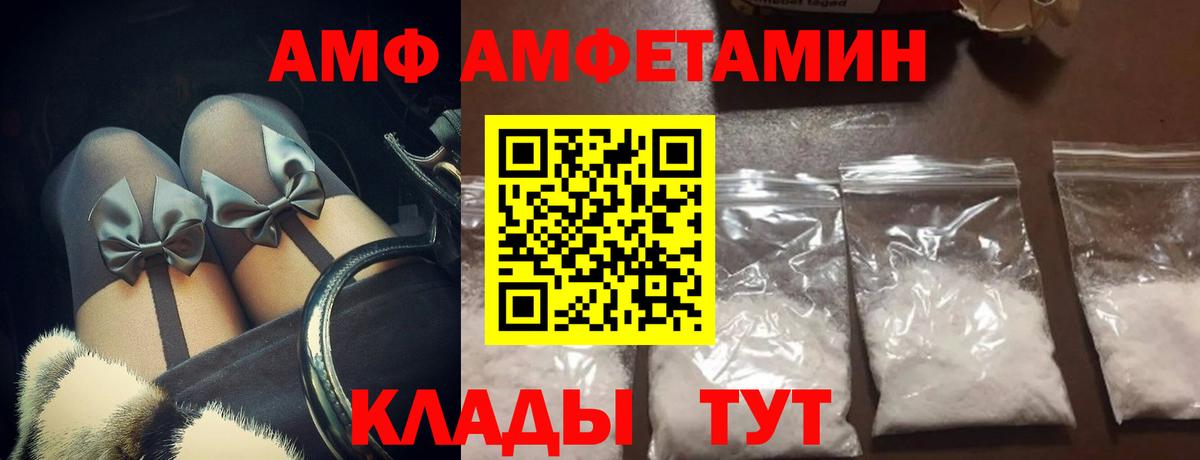 МЕТАМФЕТАМИН Декстрометамфетамин 99.9% Тара