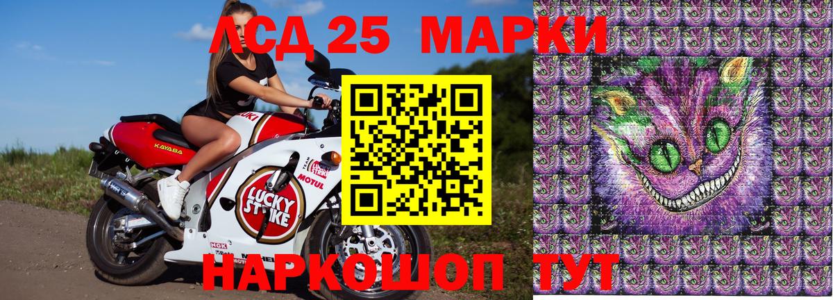 Марки NBOMe 1,8мг  Вход с VPN  Марки NBOMe 1,8мг  Тара 