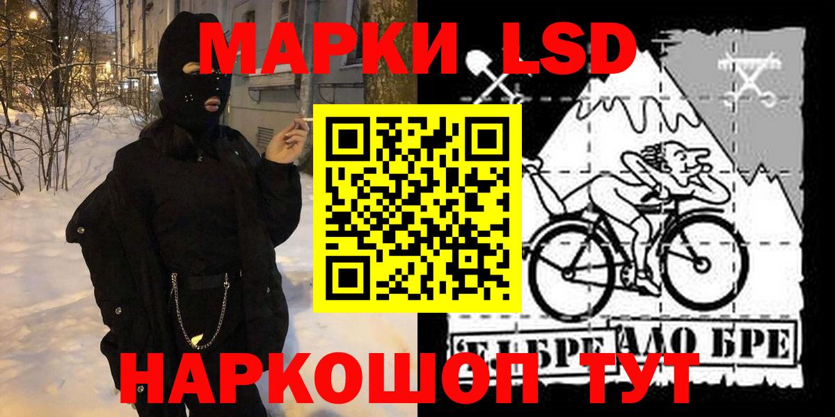 Марки NBOMe 1,5мг Тара