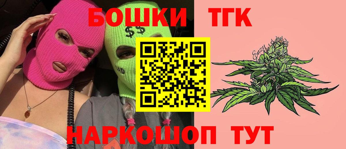 Канабис индика  Бошки марихуана Ganja  Тара  Вход с VPN 